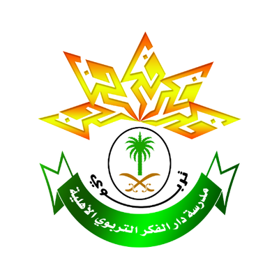 Dar Alfker School Dar Alfker School