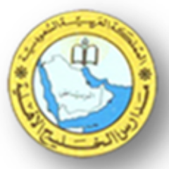 مدارس الخليج الأهلية مدارس الخليج الأهلية