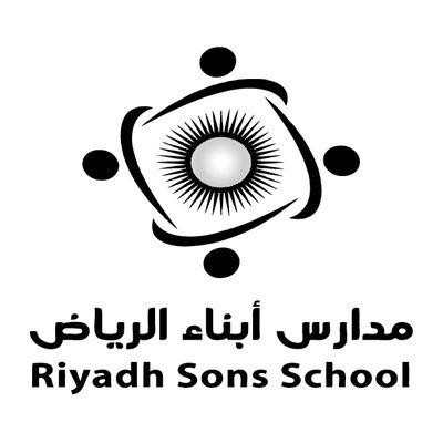 مدارس أبناء الرياض الاهلية مدارس أبناء الرياض الاهلية