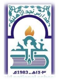 مدارس نجد الأهلية مدارس نجد الأهلية