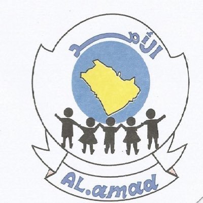 Al Amad national schools Al Amad national schools