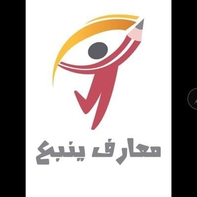 Maarif Yanbu Maarif Yanbu
