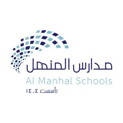 Al Manhal National Schools-Riyadh Al Manhal National Schools-Riyadh