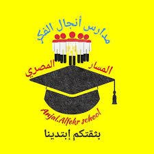 Anjal Alfekr Anjal Alfekr