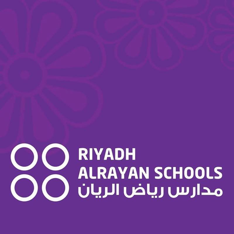 مدارس رياض الريان الأهلية مدارس رياض الريان الأهلية