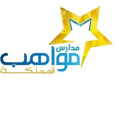 Kingdom Talents National School Kingdom Talents National School