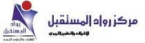 Rowad Almostaqbal National School Rowad Almostaqbal National School