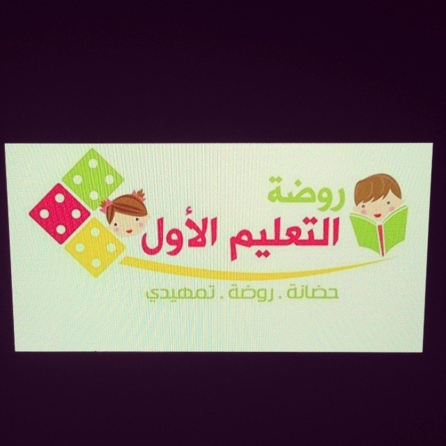 First Education School First Education School