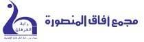 مدارس افاق المنصورة مدارس افاق المنصورة