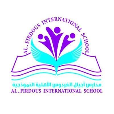مدارس أجيال الفردوس الأهلية مدارس أجيال الفردوس الأهلية