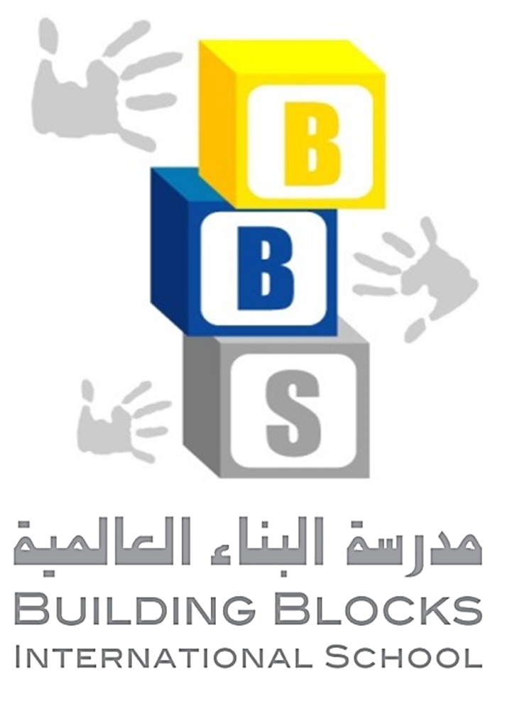مدرسة البناء العالمية مدرسة البناء العالمية