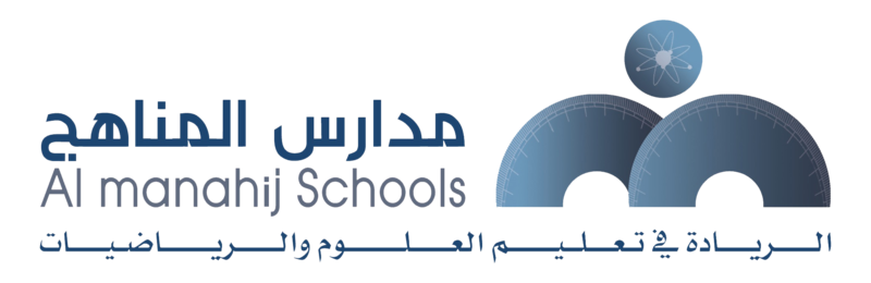 مدارس المناهج الأهلية مدارس المناهج الأهلية