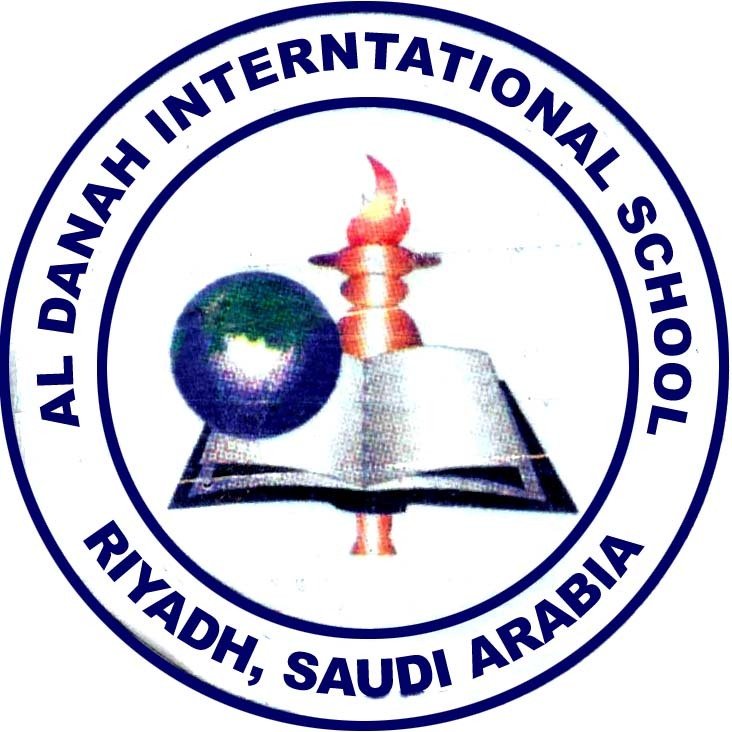 مدارس الدانة العالمية مدارس الدانة العالمية