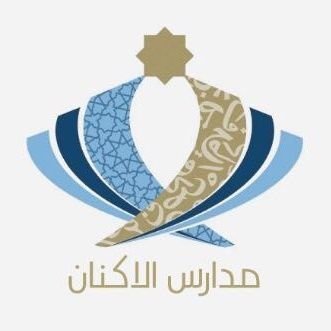Alaknan National Schools Alaknan National Schools