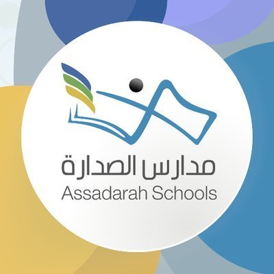 Assadarah National School Assadarah National School