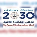 The Country Vision International School The Country Vision International School