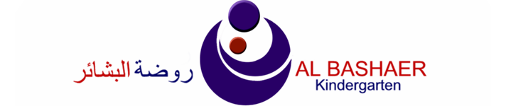 Al Bashaer Kindergarten School Al Bashaer Kindergarten School