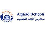 مدارس الغد الأهلية مدارس الغد الأهلية