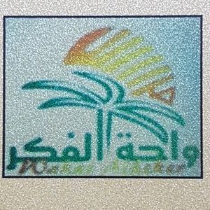 Wahat Alfikr National School Wahat Alfikr National School
