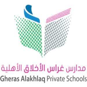 مدرسة غراس الأخلاق الأهلية للبنات مدرسة غراس الأخلاق الأهلية للبنات