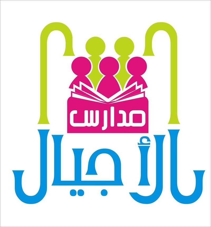 Generation Private Schools Generation Private Schools