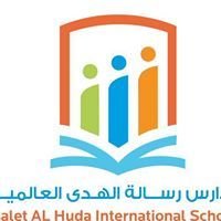 مدارس رسالة الهدى العالمية بنين مدارس رسالة الهدى العالمية بنين