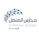 Al Manhal National Schools Al Manhal National Schools