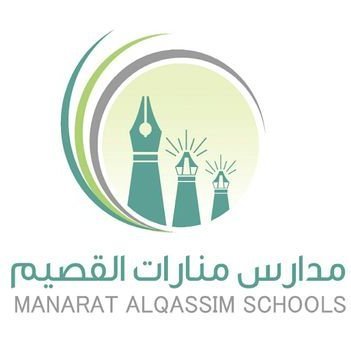 Manarat Al-Qassim School Manarat Al-Qassim School