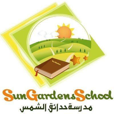 Sun Gardens School Sun Gardens School