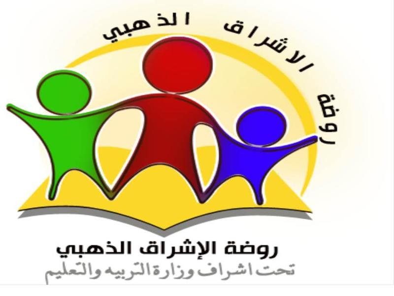 Alishraq Kg National School Alishraq Kg National School