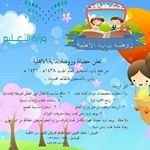 مدرسة بداية الاهلية مدرسة بداية الاهلية