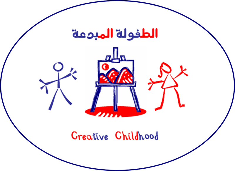 مدرسة الطفولة المبدعة مدرسة الطفولة المبدعة