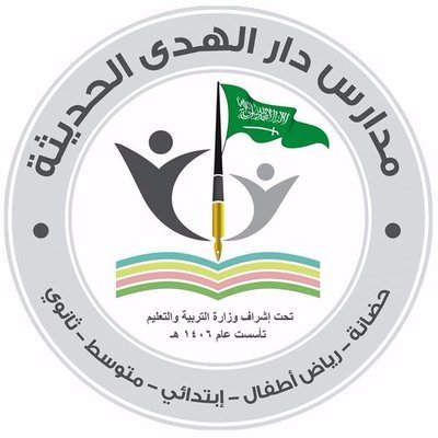 Dar Al Huda school Dar Al Huda school