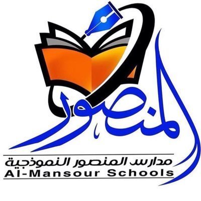 Al-Mansour National Schools Al-Mansour National Schools