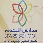 Stars National Schools Stars National Schools