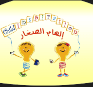 Child Inspiration Child Inspiration