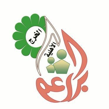 روضة براعم الخرج الأهلية روضة براعم الخرج الأهلية