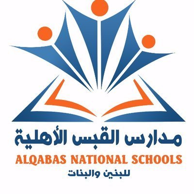 AL Qabas National Schools AL Qabas National Schools
