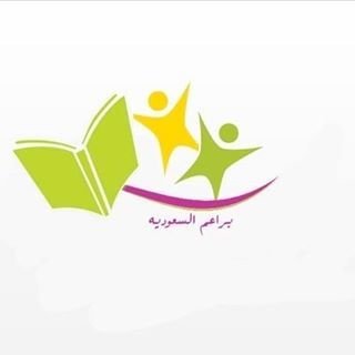 مدارس براعم السعودية مدارس براعم السعودية