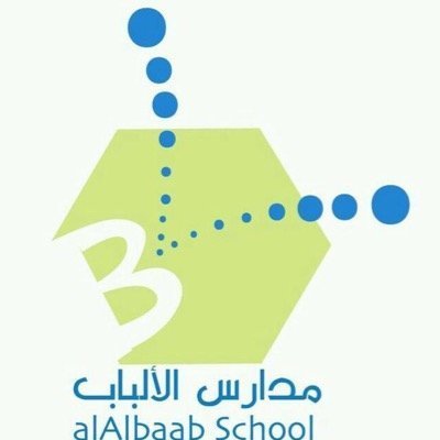 مدارس الألباب الأهلية مدارس الألباب الأهلية
