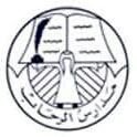 مدرسة الرحاب الاهلية مدرسة الرحاب الاهلية