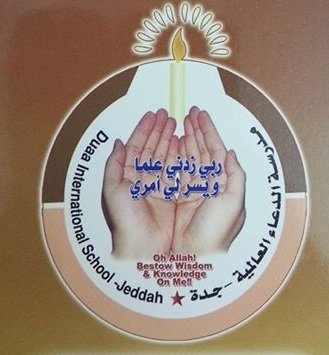 Al Duaa International School Al Duaa International School