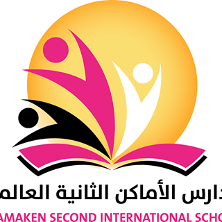 Alamaken Second International School Alamaken Second International School