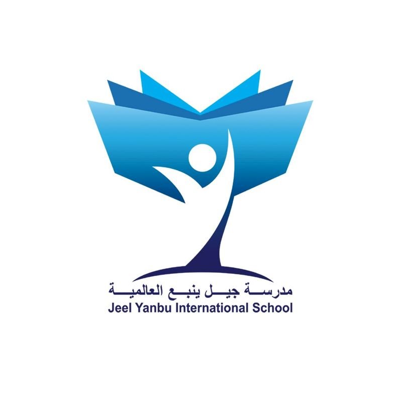 مدرسة جيل ينبع العالمية مدرسة جيل ينبع العالمية