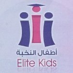 مدارس أطفال النخبة مدارس أطفال النخبة
