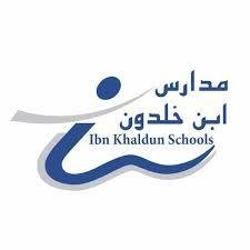 مدارس ابن خلدون - المنار مدارس ابن خلدون - المنار