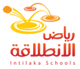 مدرسة رياض الانطلاقة-فرع الربيع مدرسة رياض الانطلاقة-فرع الربيع