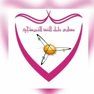 Olmaa Alghd National School Olmaa Alghd National School