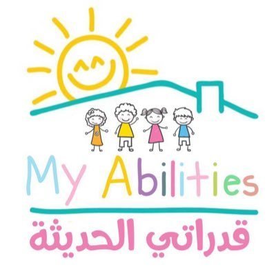 روضة قدراتي الحديثه روضة قدراتي الحديثه