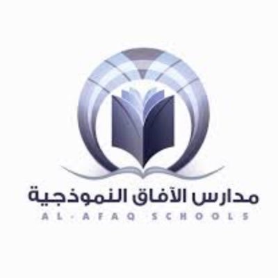 Al Afaq National Schools Al Afaq National Schools